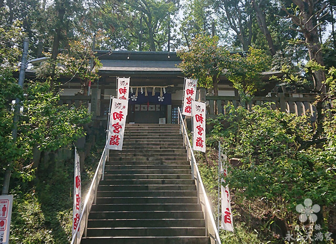 月例祭のご紹介