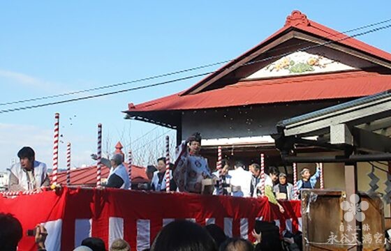 節分祭