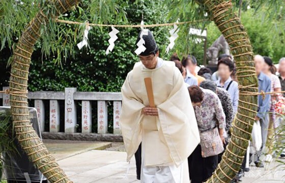 夏越の大祓