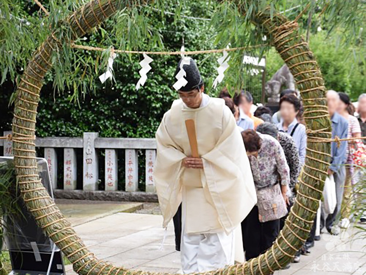 夏越の大祓